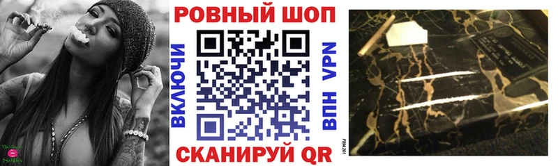 Купить ГАШИШ Меф Лыткарино