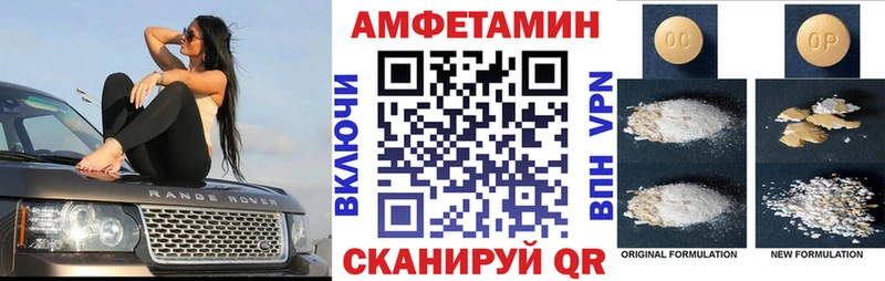 Купить где  Лыткарино  АМФ 98% 