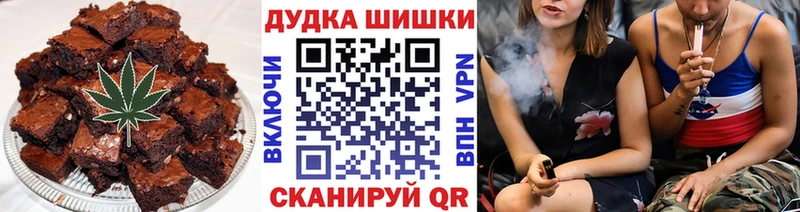 Canna-Cookies марихуана  Купить  Лыткарино 