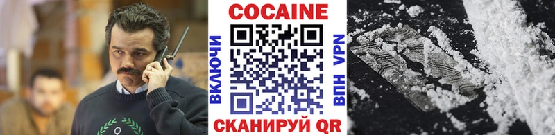 Купить  Лыткарино  COCAIN Columbia 