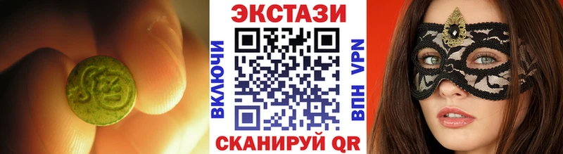 Купить закладки  Лыткарино  ЭКСТАЗИ DUBAI 