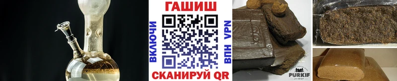 ГАШИШ 40% ТГК Купить где Лыткарино