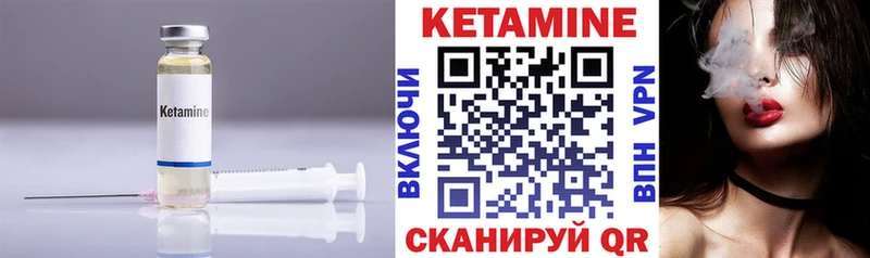 Купить закладки  Лыткарино  Кетамин ketamine 