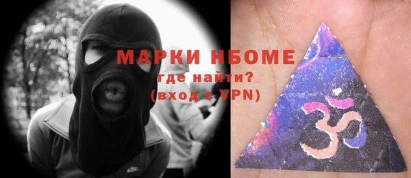 COCAINE Горнозаводск