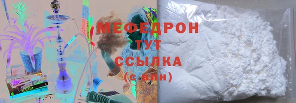 MDMA Гусиноозёрск