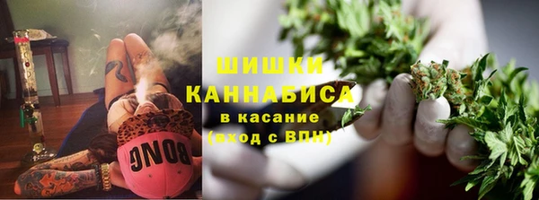 MDMA Гусиноозёрск