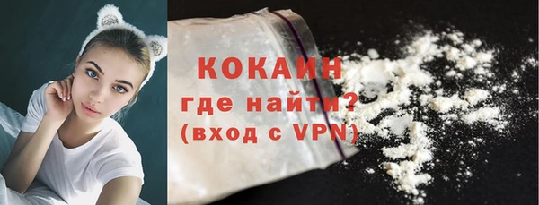 MDMA Гусиноозёрск