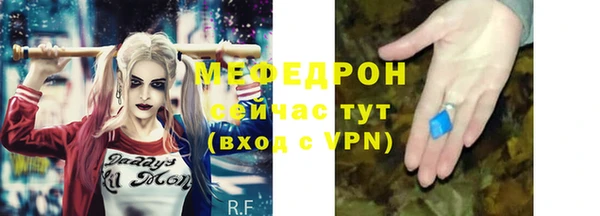 дмт Горно-Алтайск