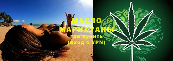 mdma Дмитров