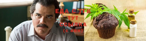 меф Гусь-Хрустальный