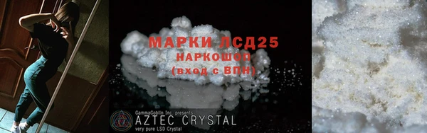 MDMA Гусиноозёрск