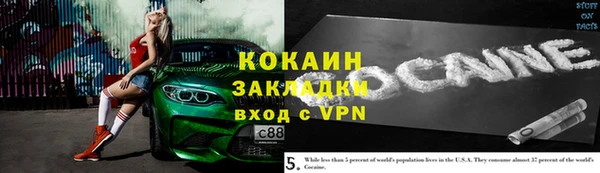 MDMA Гусиноозёрск
