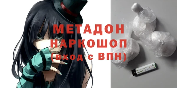меф Гусь-Хрустальный
