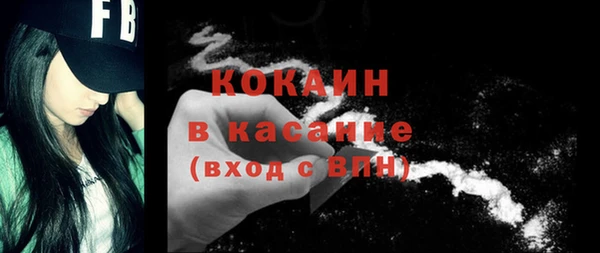 меф Гусь-Хрустальный