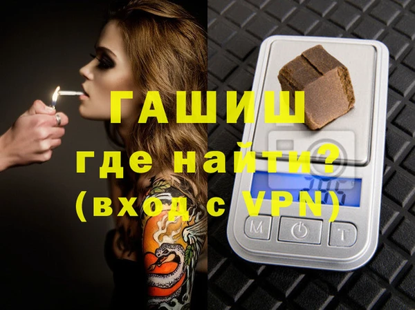 ГАЛЛЮЦИНОГЕННЫЕ ГРИБЫ Гусев