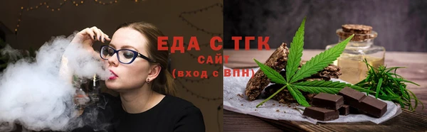 меф Гусь-Хрустальный