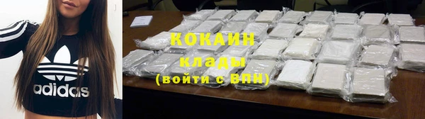 MDMA Гусиноозёрск