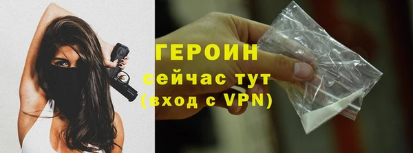 ГАЛЛЮЦИНОГЕННЫЕ ГРИБЫ Гусев