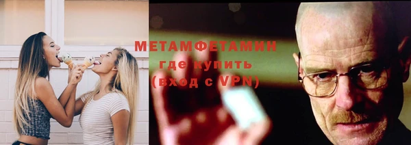 меф Гусь-Хрустальный