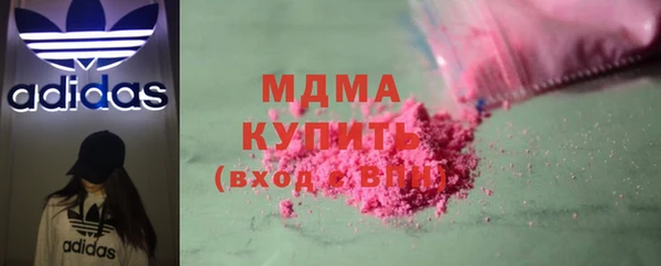 меф Гусь-Хрустальный