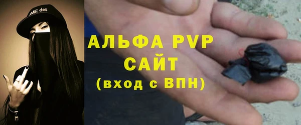 меф Гусь-Хрустальный