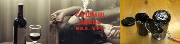 меф Гусь-Хрустальный