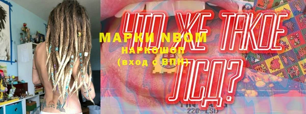 меф Гусь-Хрустальный