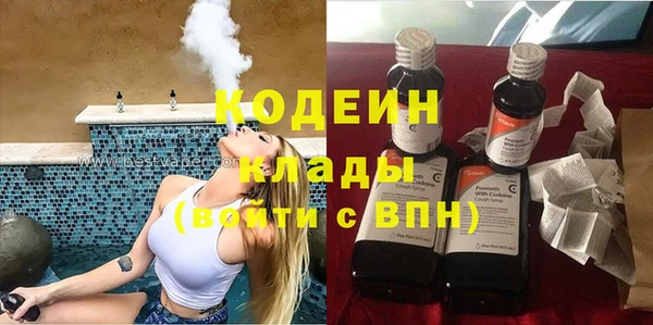 MDMA Гусиноозёрск