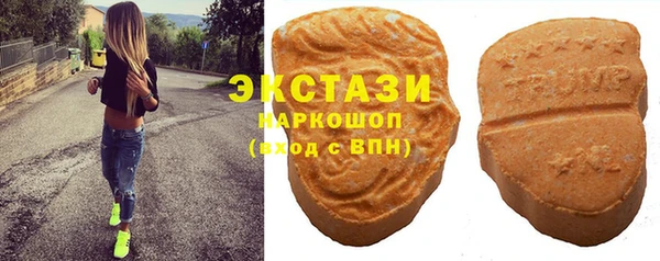 меф Гусь-Хрустальный