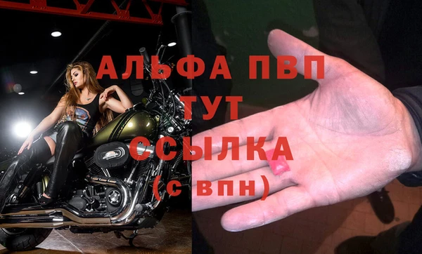 MDMA Гусиноозёрск