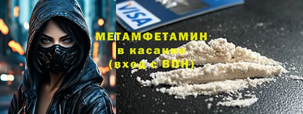 MDMA Гусиноозёрск