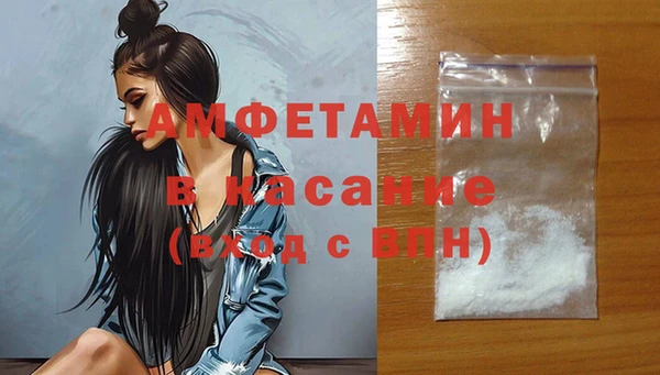 MDMA Гусиноозёрск