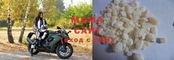 MDMA Гусиноозёрск