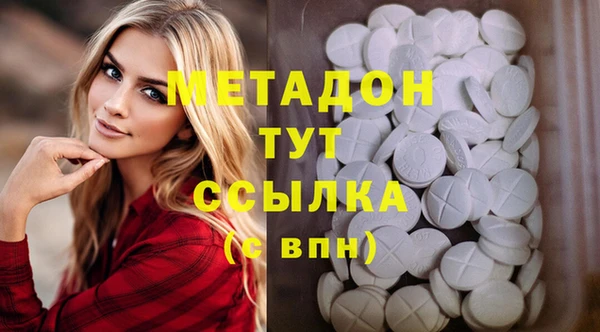 меф Горняк