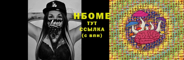 MDMA Гусиноозёрск