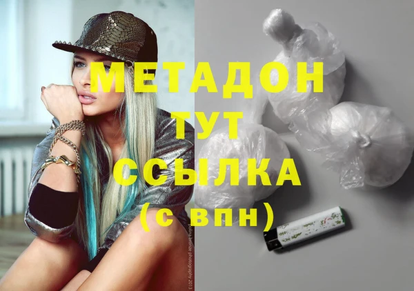 меф Гусь-Хрустальный