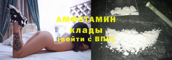 MDMA Гусиноозёрск