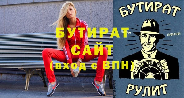 ГАЛЛЮЦИНОГЕННЫЕ ГРИБЫ Гусев