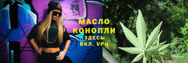 MDMA Гусиноозёрск