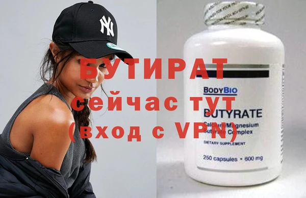 MDMA Гусиноозёрск