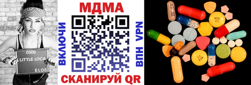 Купить где  Лыткарино  MDMA молли 