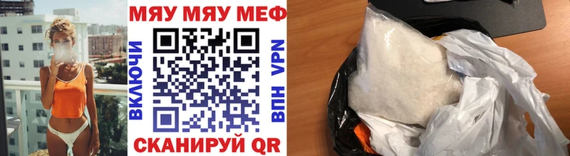 МЕФ 4 MMC Купить где Лыткарино