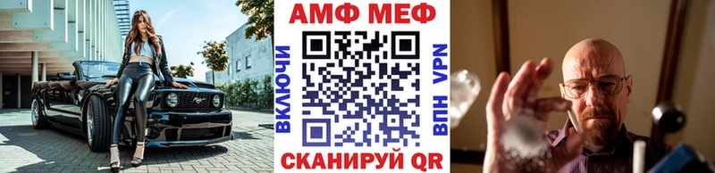 Купить закладки  Лыткарино  Первитин мет 
